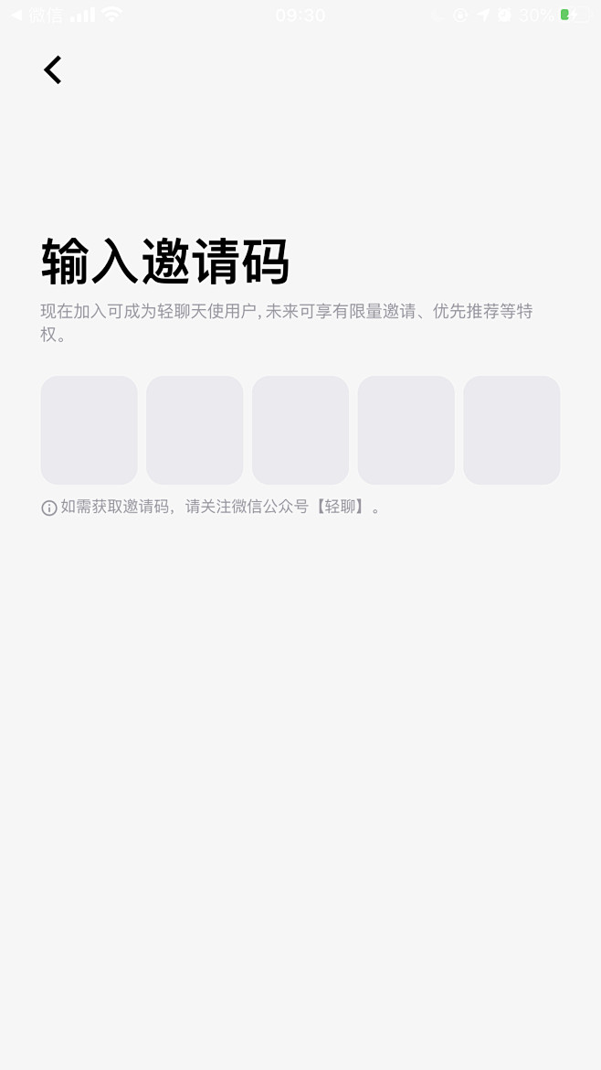 @Ex小飞熊