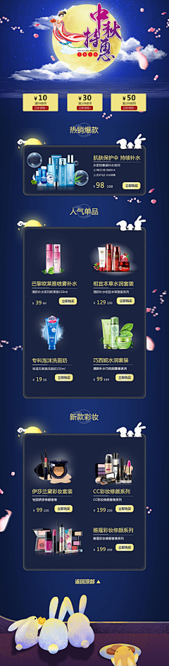 哥哥辉采集到网页作品