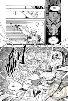 碳烤奥利奥采集到分镜-漫画