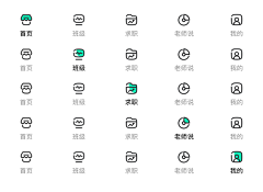 ㄨ﹎绝戀ツ采集到icon