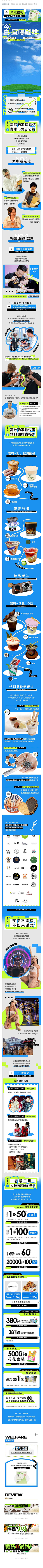 smokingdj采集到长拉页