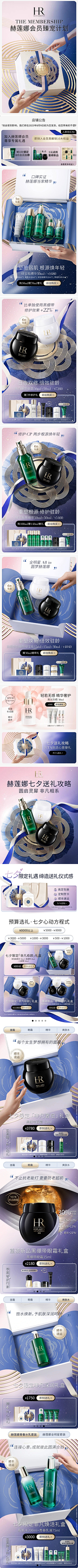 en36采集到产品