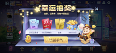 姚登儿采集到蓝色系界面