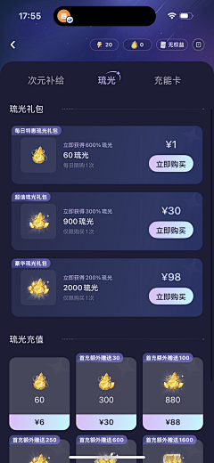 九月=采集到社交类APP