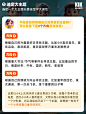 Ai教程｜潮流ip设计方法思路大公开