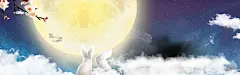 云雾佳节团圆活动中秋节月饼活动banner