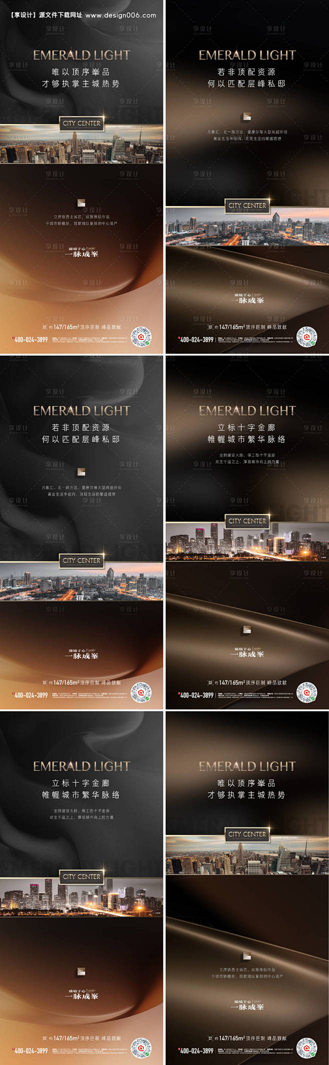 编号：12170022530386106...