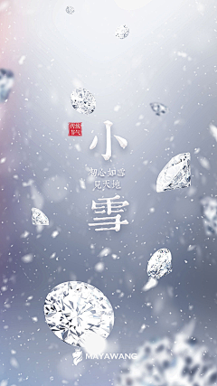 Makmanyee👑采集到珠宝海报