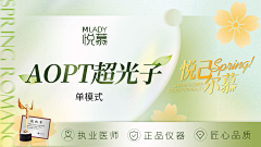 香蕉蕉蕉蕉蕉采集到tooth banner