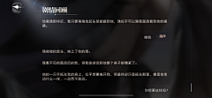 阿藏菇娘采集到UI_二次元