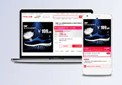 淘宝首页促销图