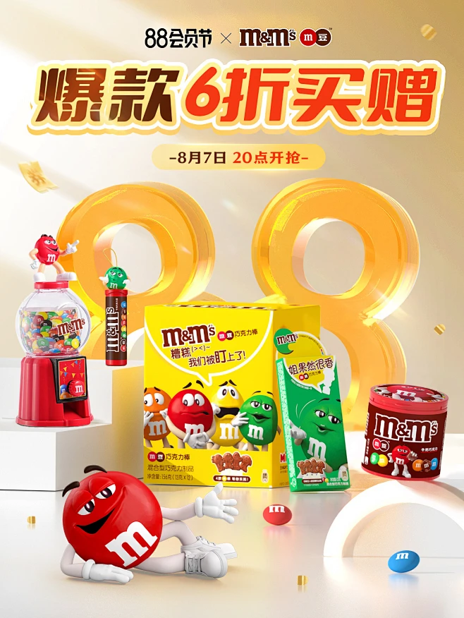 mms官方旗舰店-花瓣网