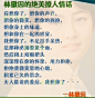 来自相册