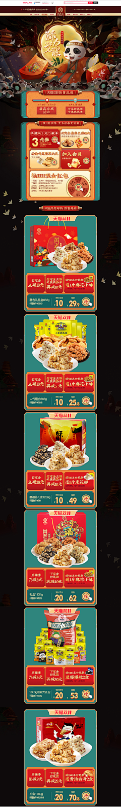 l8IHJqTi采集到首页