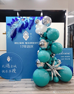 西点会展ttt采集到气球