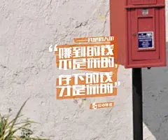 #蛋蛋请你看电影#@爾冬陞 导演新作@电影我是路人甲 7月3日暖心上映！@梁朝伟 说今年看过最“舒服”的电影@舒淇 看过回忆起自己的“dream”的电影！蛋蛋挑了几条台词金句做成壁纸，哪一句最鼓舞你？O网页链接 【独家官方合作：安卓壁纸】关注@安卓壁纸 转发本微博，7月3日送30张电影票！