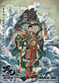 李靖