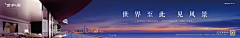 华建广告部-ling采集到夏天