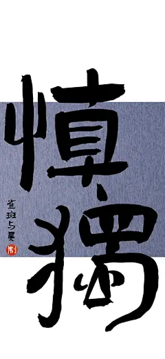 中式壁纸 - 高清图片，堆糖，美图壁纸兴趣社区