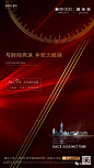 @到此为止′Here，∈点击进入主页，开盘热销/红色系列微信稿/红金地产/刷屏/红金系列
