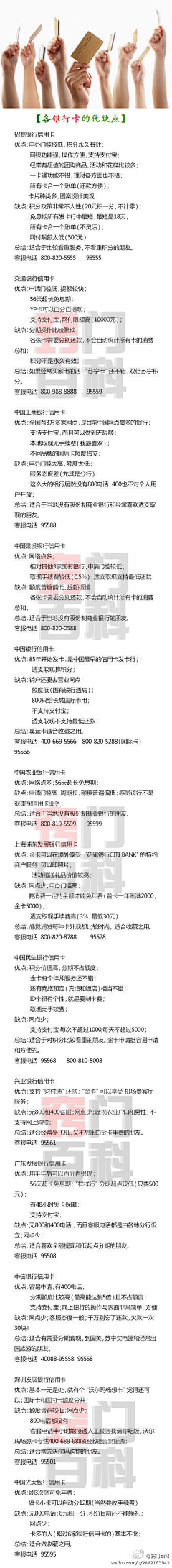 沉默的猫123采集到生活