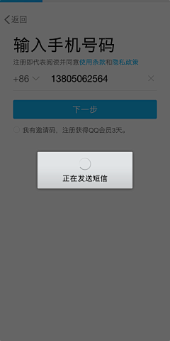 桥外采集到01-UI界面/QQ
