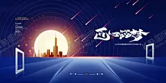 年会 【酷图网】年会,席位卡,嘉宾席,颁奖典礼,颁奖庆典,颁奖盛典,黑金,红绸,金杯,奖杯,企业年会,领奖,颁奖仪式,创意排版,讨论会,年终盛典,电影节,晚会海报,神秘新品,春节晚会,优秀员工,颁奖晚会,元旦晚会,奥斯卡,艺术节,大气,典礼,颁奖