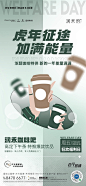 2022-02-17咖啡团购单图-03