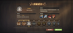 雾秴采集到【游戏】狩猎时刻