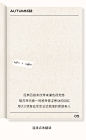 办公室一周穿搭，怎么少得了针织衫？