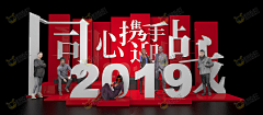 居辣辣采集到活动