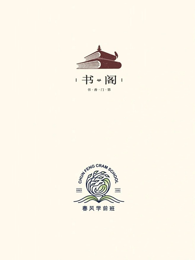 logo设计_中式 古风 传统 风格合集分享 #lo_6_棠仁LOGO设计_来自小红书网页版