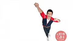 大野狼和小绵羊的爱情影视墙纸壁纸图片桌面壁纸2