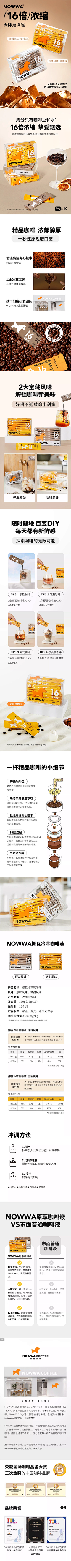 畏世采集到详情页