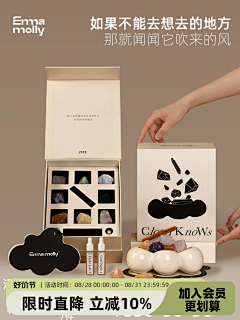 考拉^o^采集到礼品