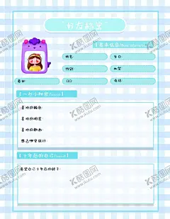 同学录 【酷图网】毕业季,毕业季海报,毕业,青春不散场,同学会海报,同学会,同学聚会,青春,匆匆那年,致青春,致青春海报,青春梦想,放飞青春,后来的我们,致青春背景,青春怀旧,青春无悔,时光,老同学,高中同学会,大学同学会,青春励志,青春毕业季,青春活力,毕业了,毕业啦,回忆录,同窗,青春飞扬