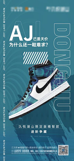 F0KC1yEB采集到鞋类