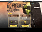 粽情端午-战争前线-Warface-官方网站-腾讯游戏-孤岛危机系列射击巨作