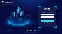 蓮夏采集到web-登陆页面