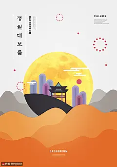 彩色手绘吉祥东方新年纹样中国风海报 海报招贴 中国风海报