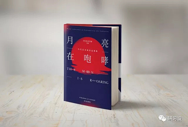 研习设训练营毕业设计展