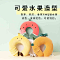 MINISO/名创优品 水果系列-菠萝西瓜香蕉U型枕+眼罩-tmall.com天猫