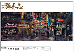 玉汝子采集到霓虹