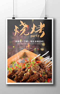 大胡人采集到大胡人的原创画板