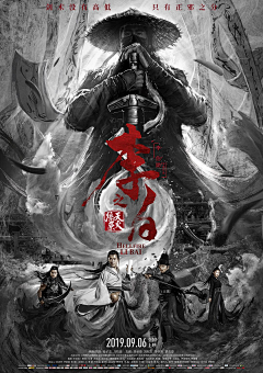 巯祤枫采集到电影海报