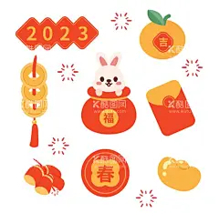 兔年素材设计图片  - 源文件下载【酷图网】兔年海报,贺岁,兔年春节,2023春节,兔年大吉,辞旧迎新,年货,喜庆,兔年贺卡,新年,元旦,除夕,兔年红包,新年海报,国潮,中国风,兔年,团圆,恭喜发财,欢度春节,兔年快乐,过年,跨年,兔年素材,玉兔,兔年吉祥,2023,春节,兔年贴纸,兔子,兔年展架,兔年展板,萌兔送福,兔年吉祥物,玉兔呈祥