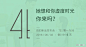 自如-新品发布会-4