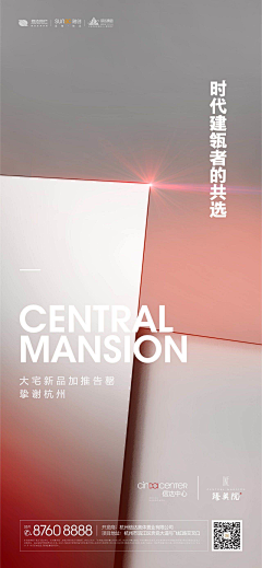 恒槑采集到热销