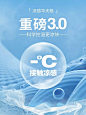 华夫格凉感面料