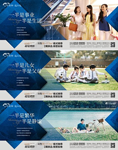 吃饭睡觉打鲁班采集到价值点海报